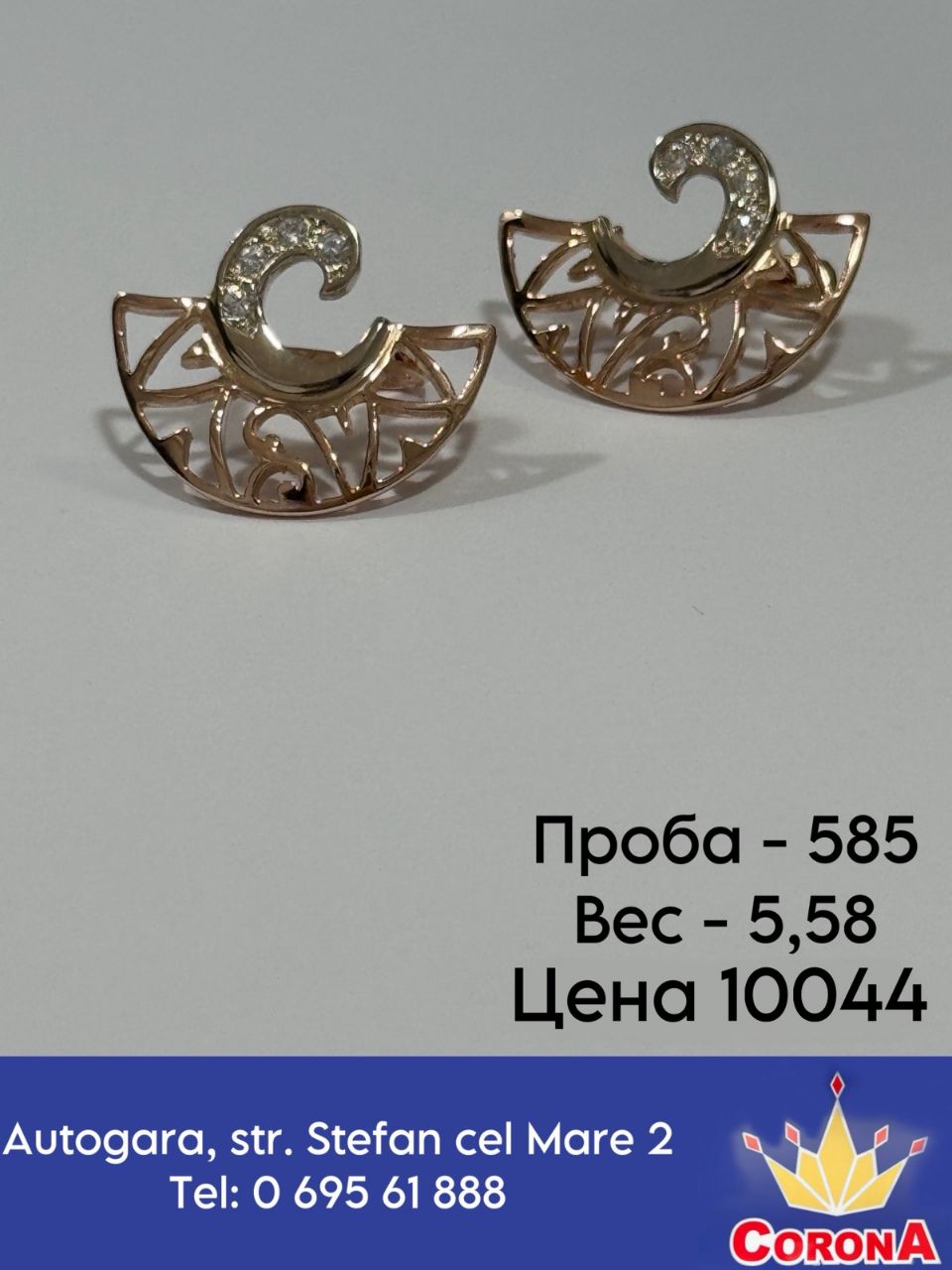 Новый товар