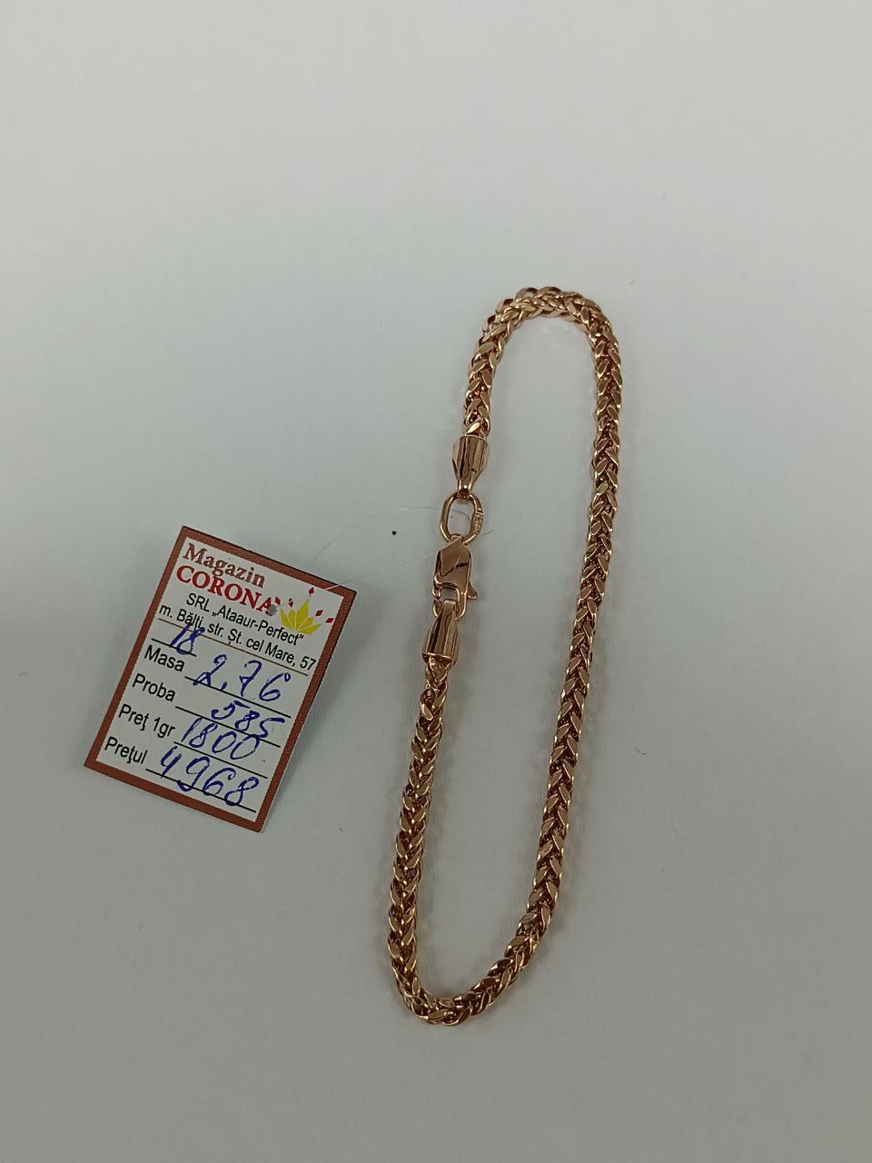 Новый товар