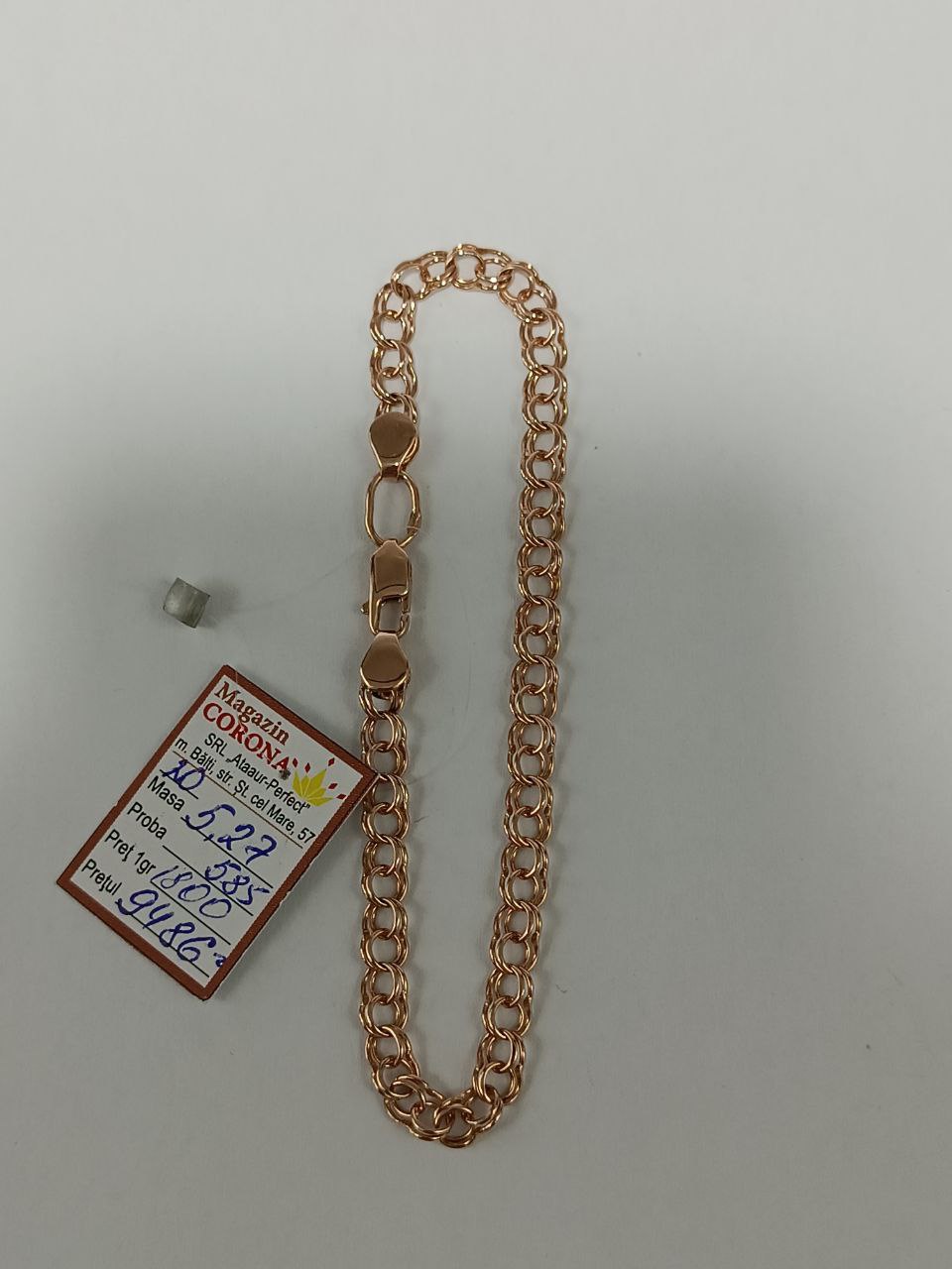 Новый товар