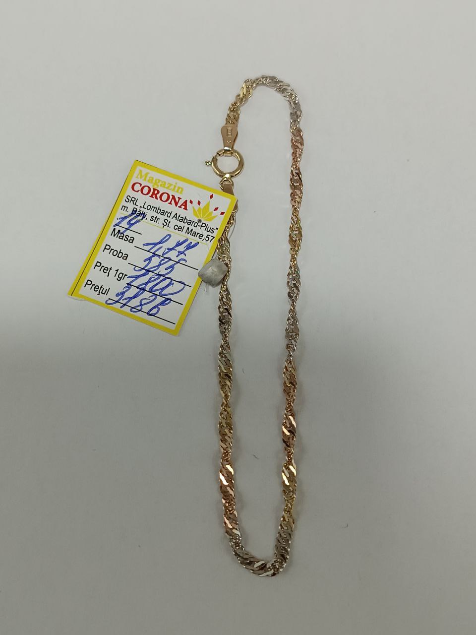 Новый товар