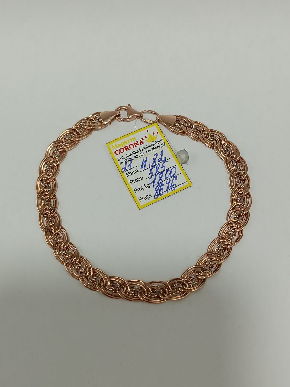 Новый товар