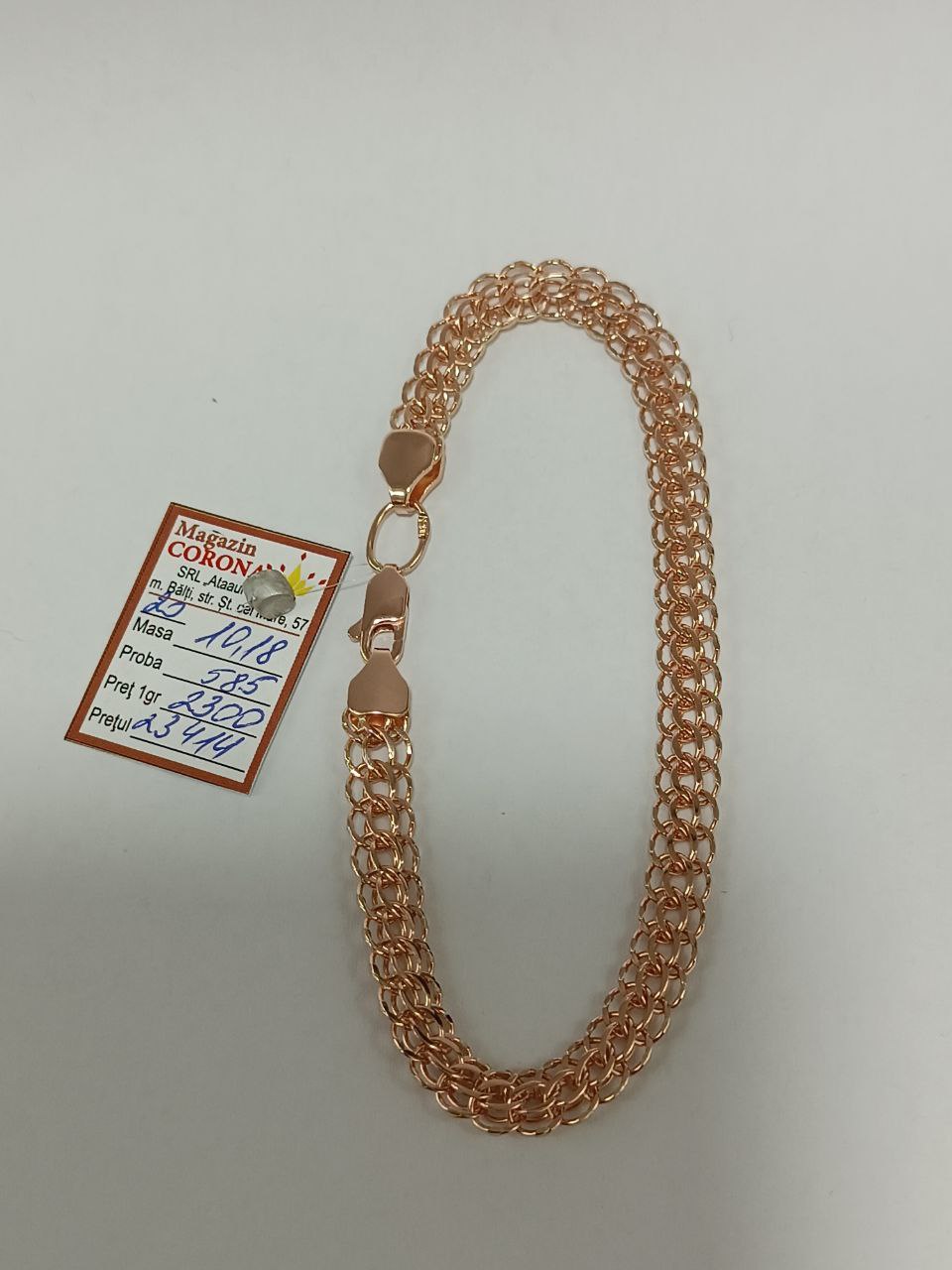 Новый товар