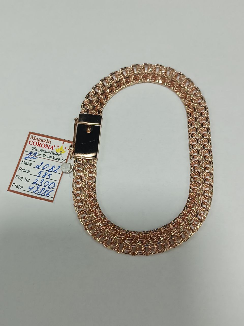 Новый товар