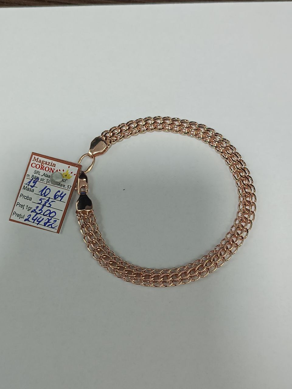 Новый товар