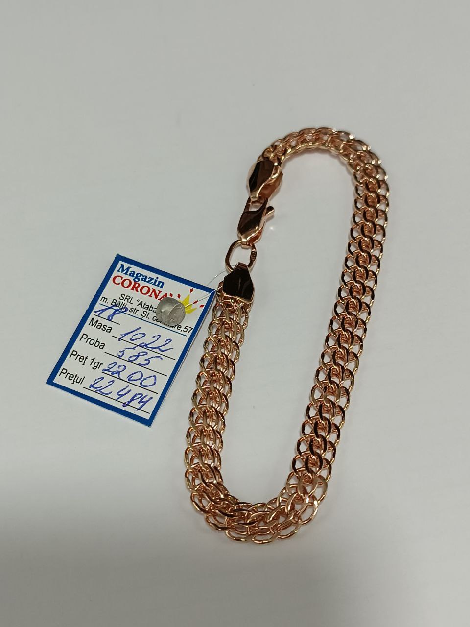 Новый товар