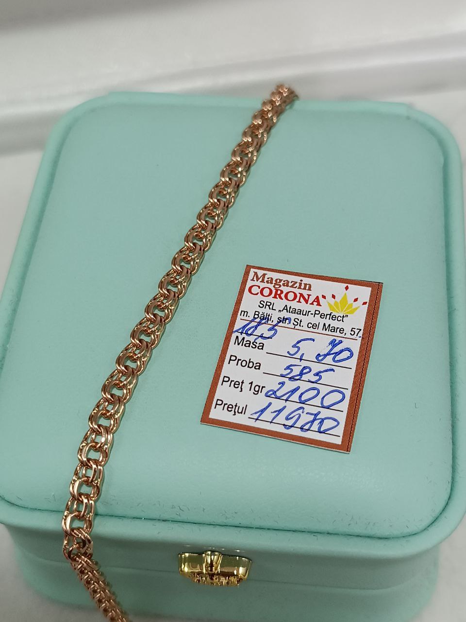 Новый товар