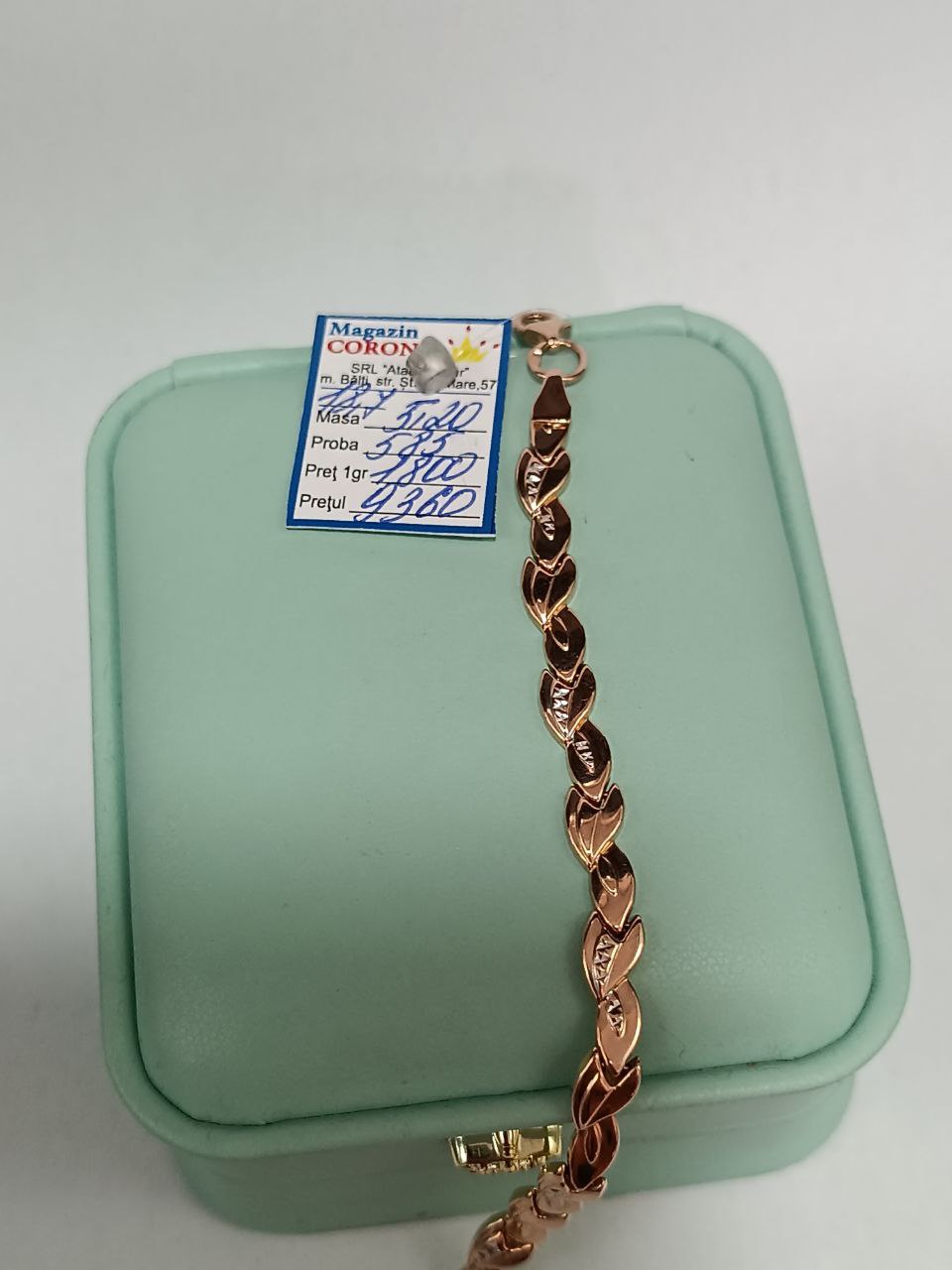 Новый товар