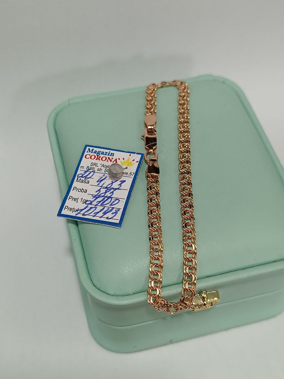 Новый товар