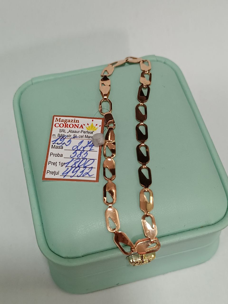 Новый товар