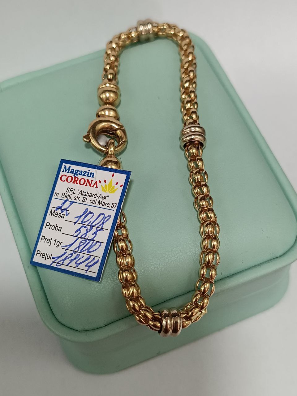 Новый товар