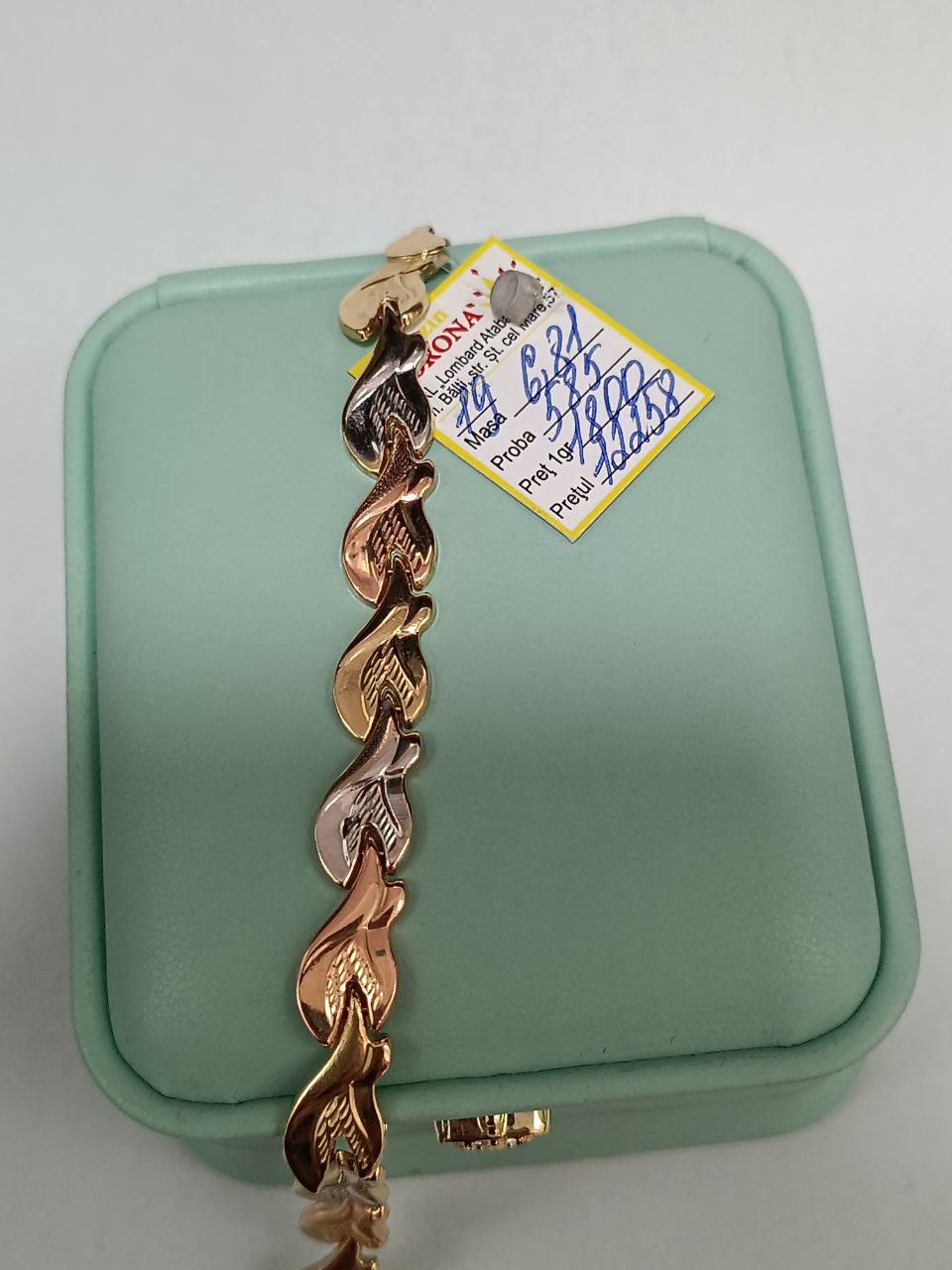 Новый товар