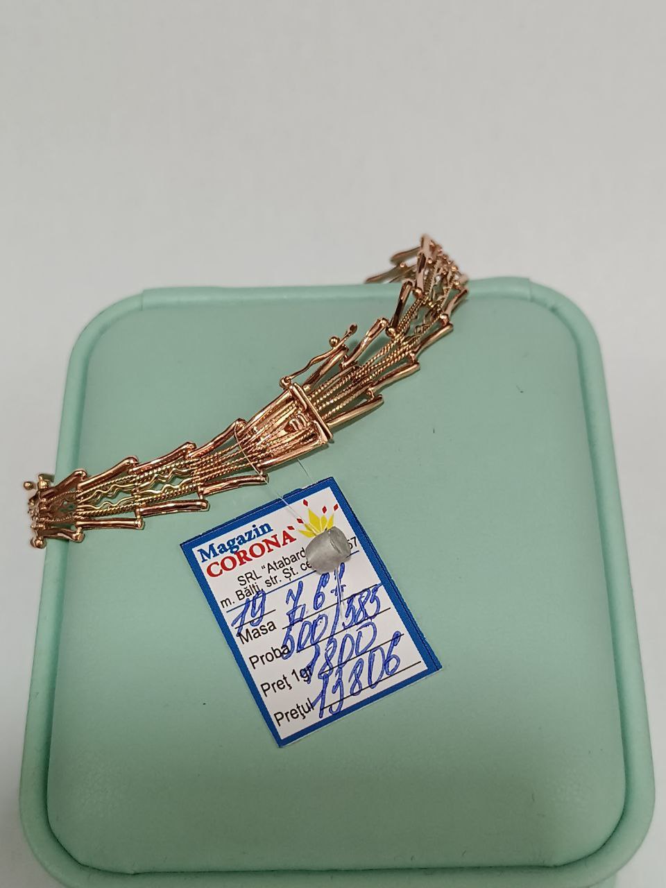 Новый товар