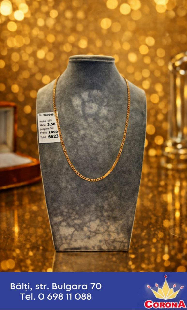 Новый товар