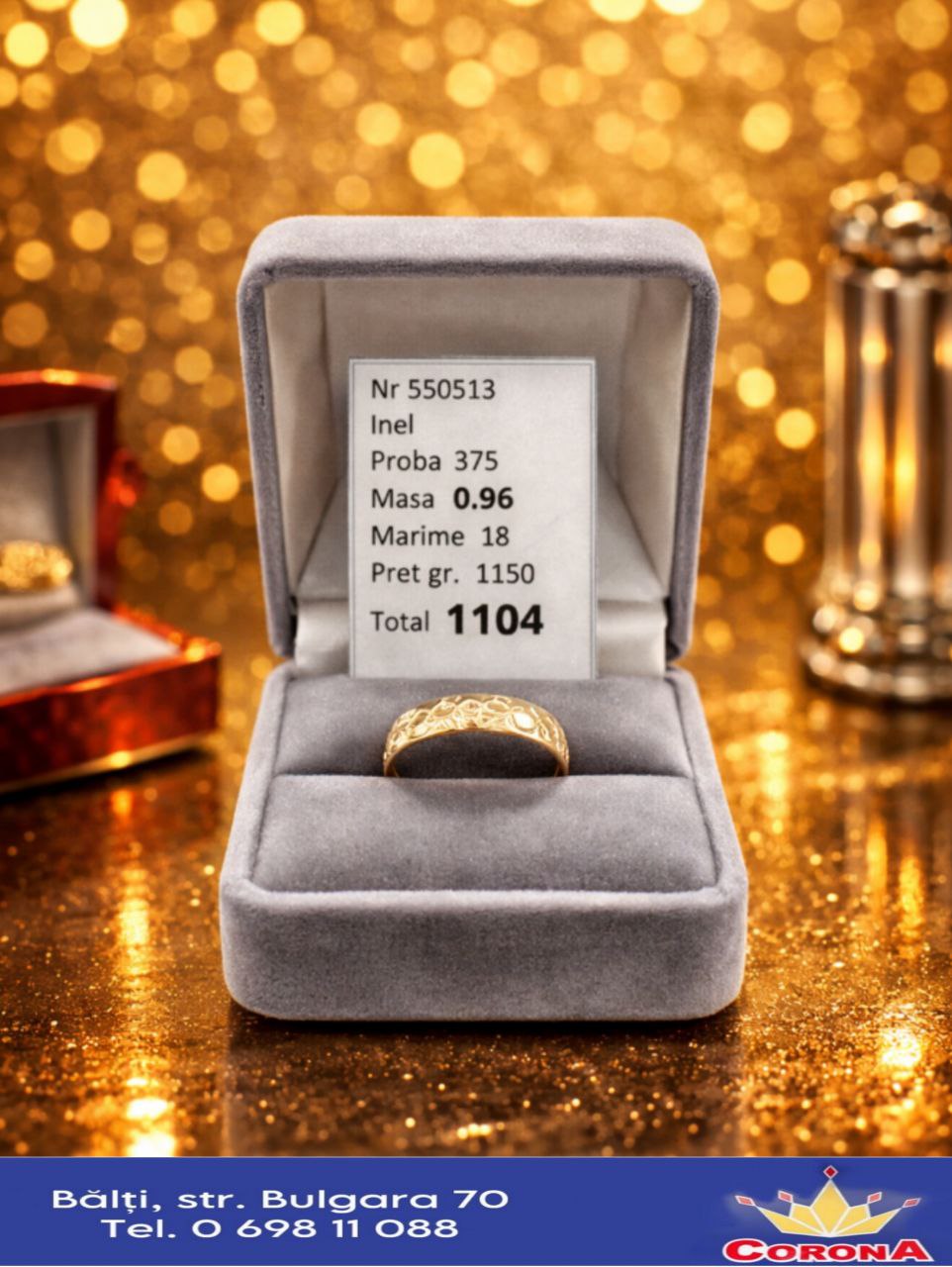 Новый товар