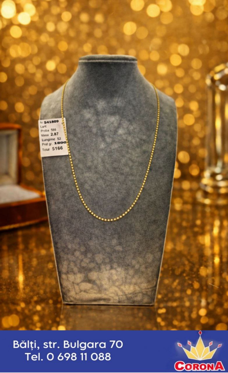 Новый товар