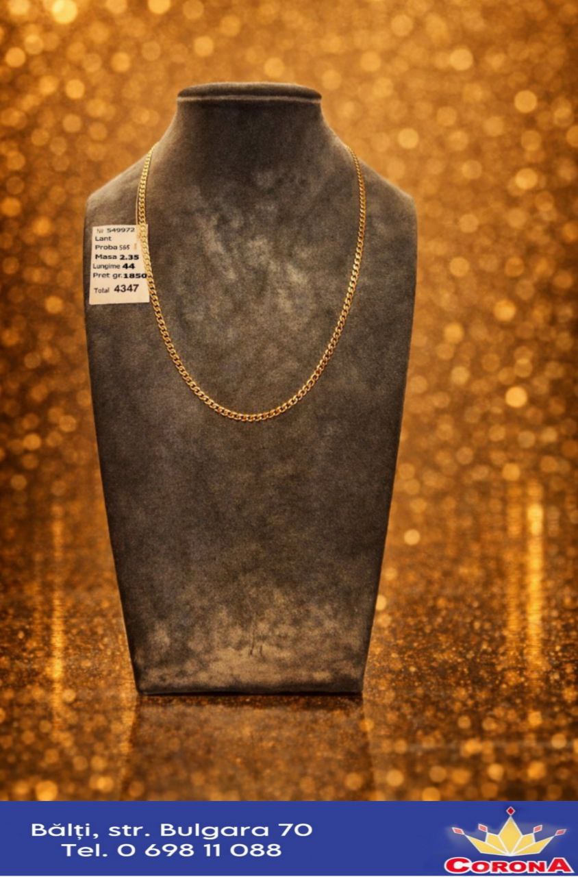 Новый товар