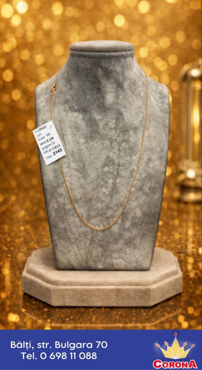 Новый товар