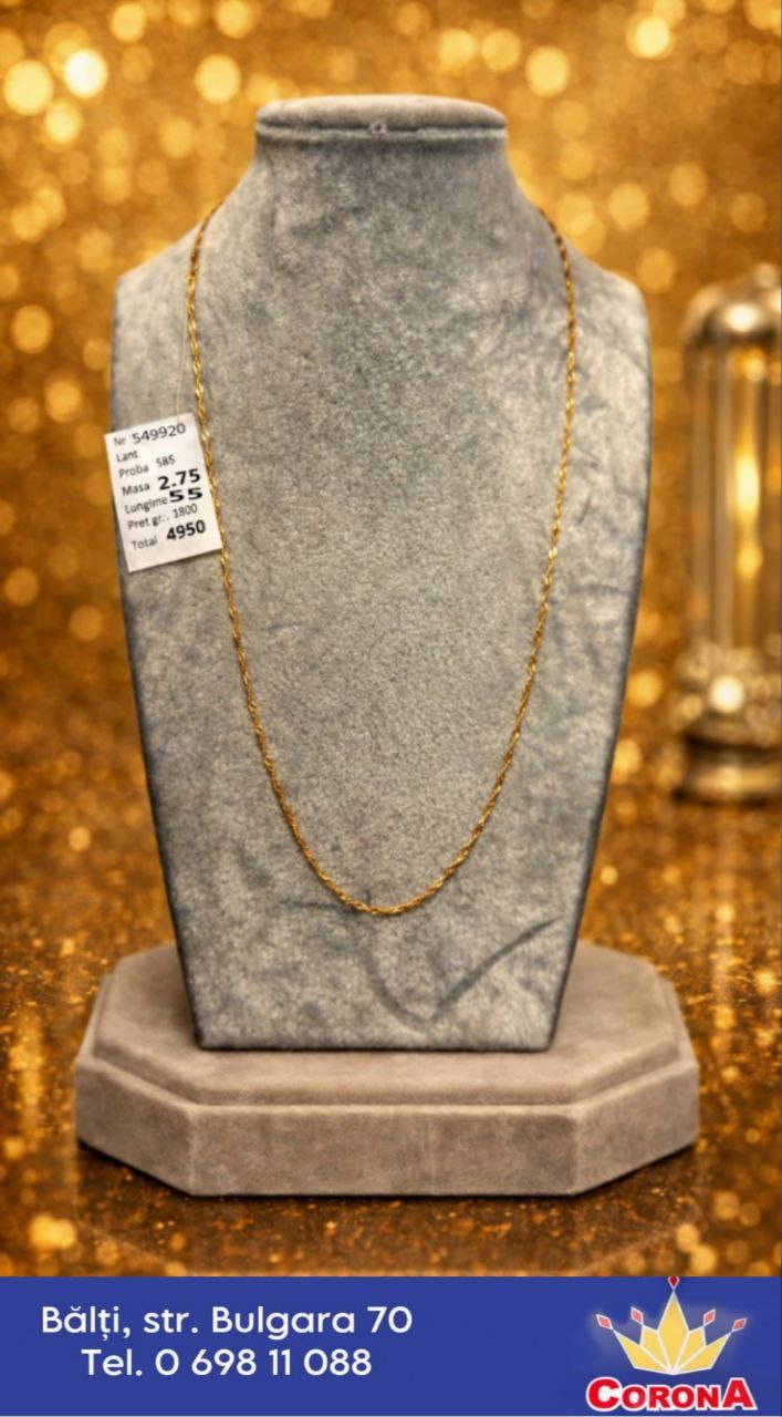 Новый товар