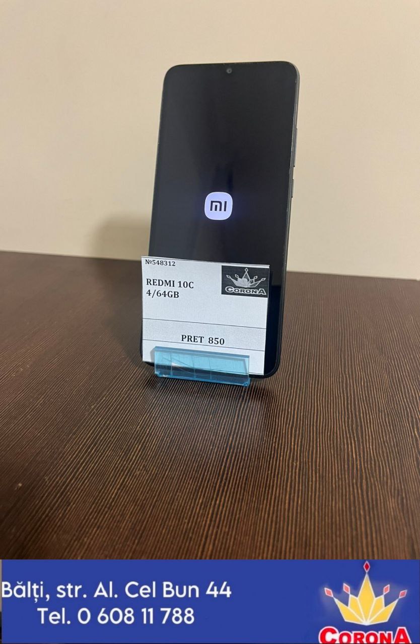 Новый товар