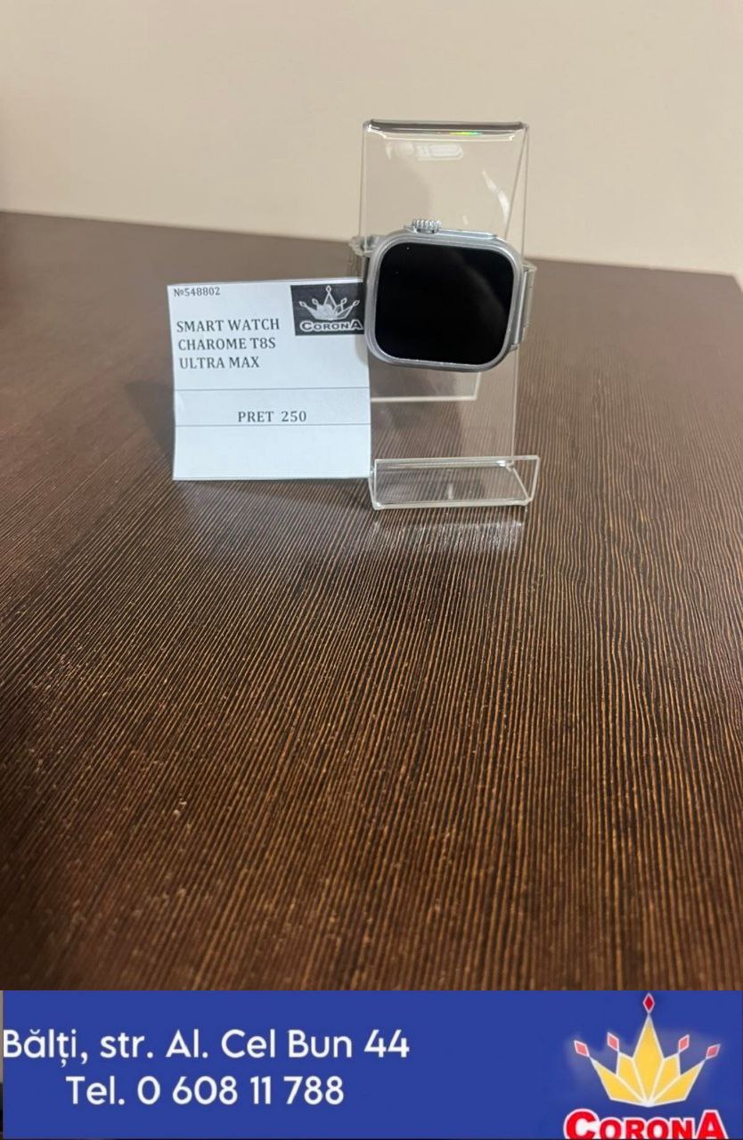 Новый товар