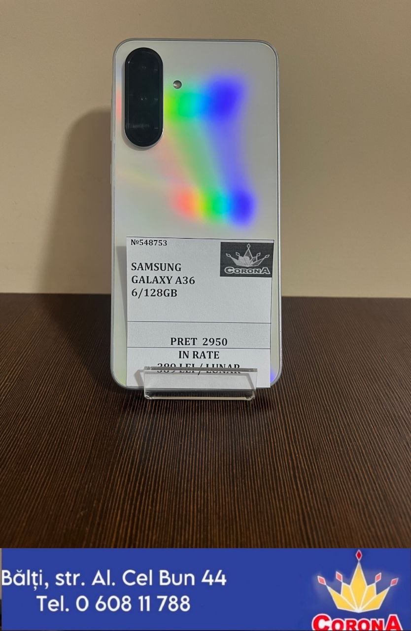 Новый товар