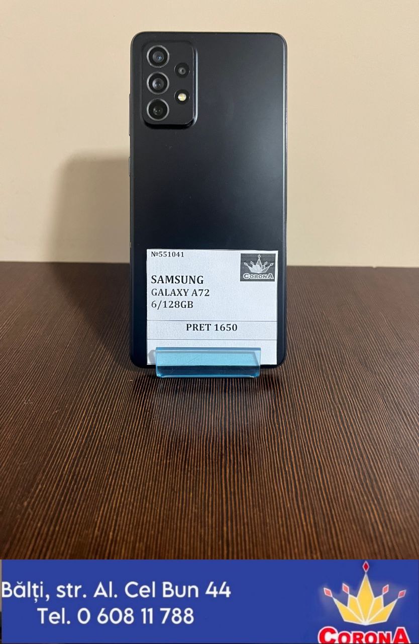 Новый товар