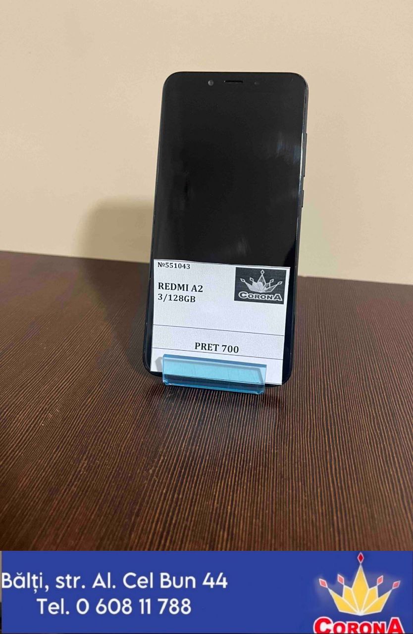 Новый товар