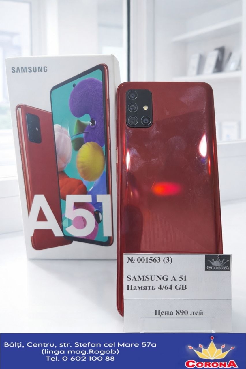 Новый товар