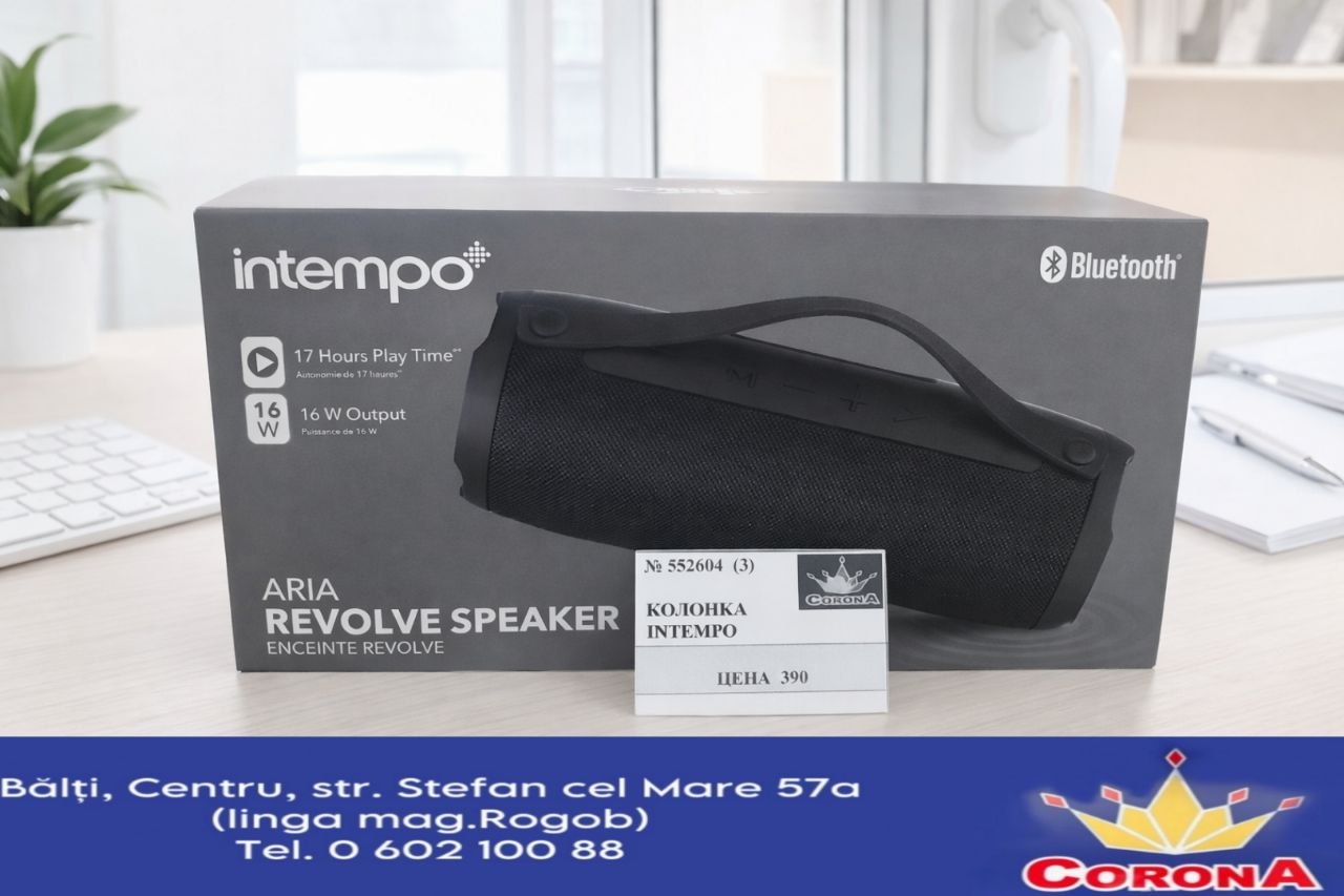 Новый товар