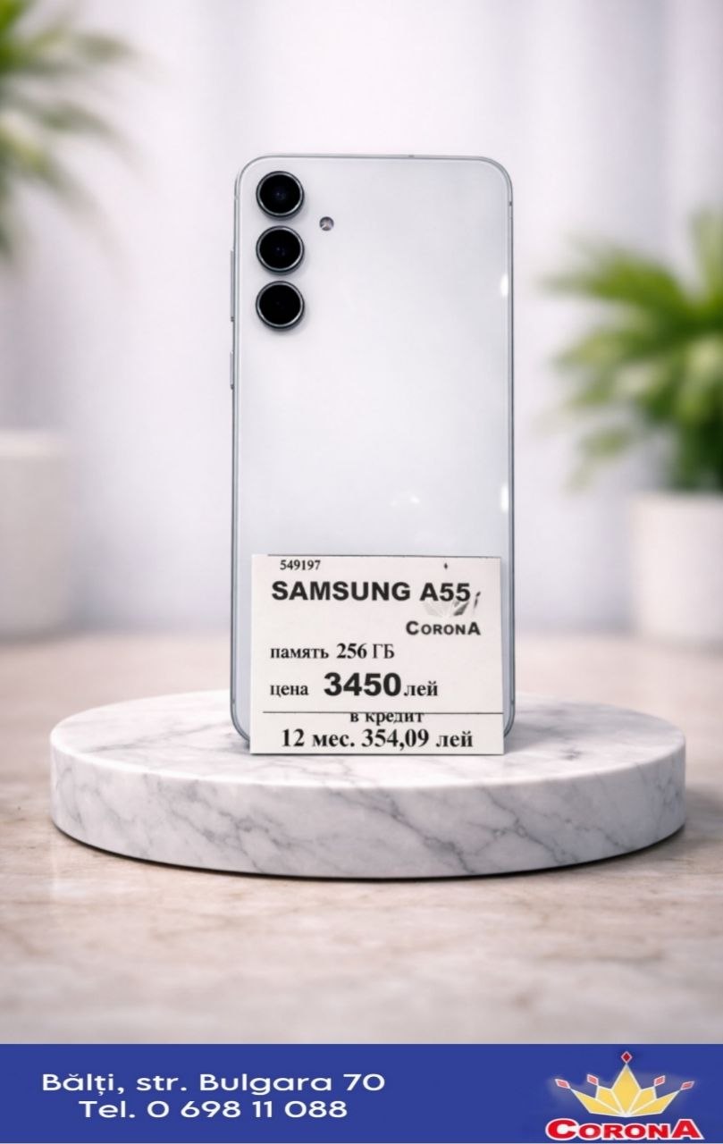 Новый товар