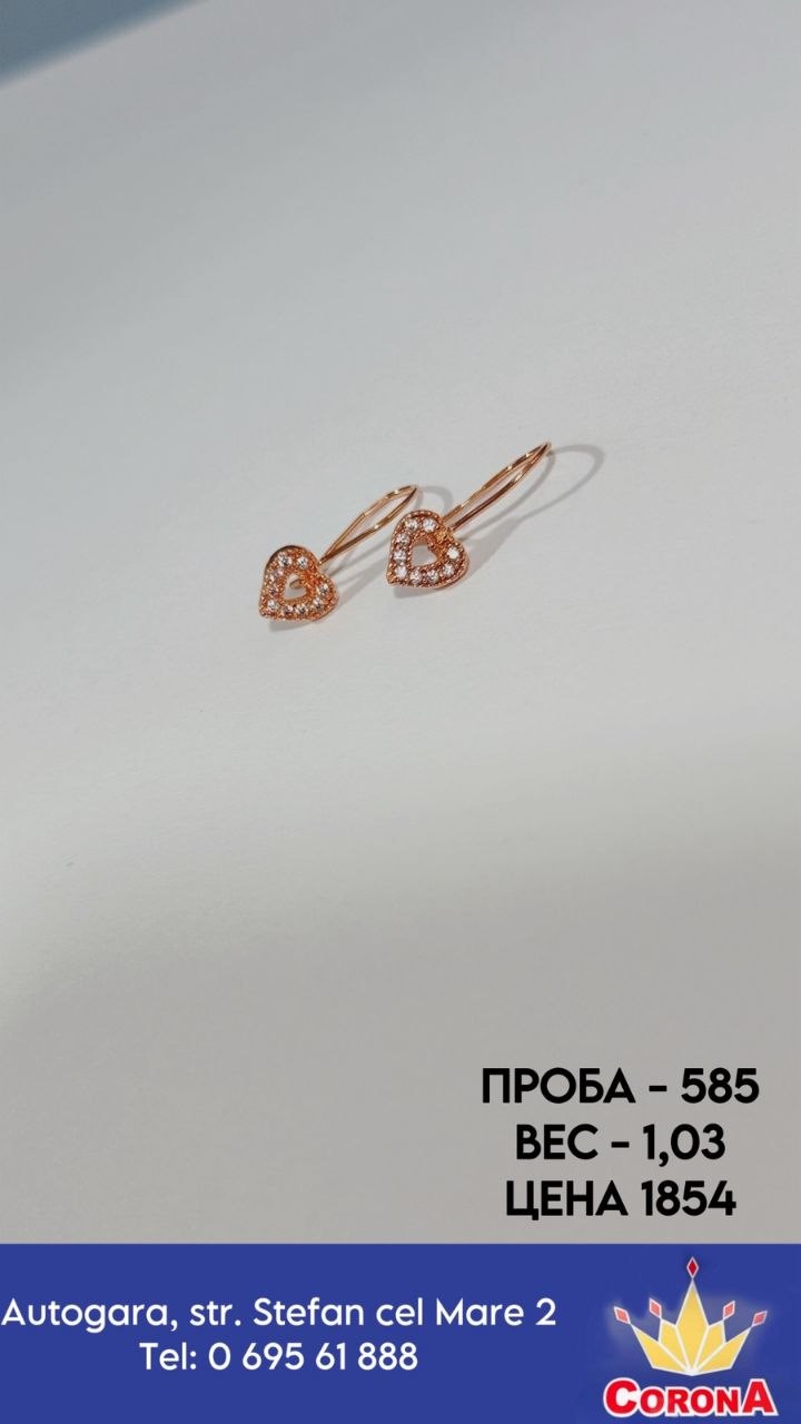 Новый товар