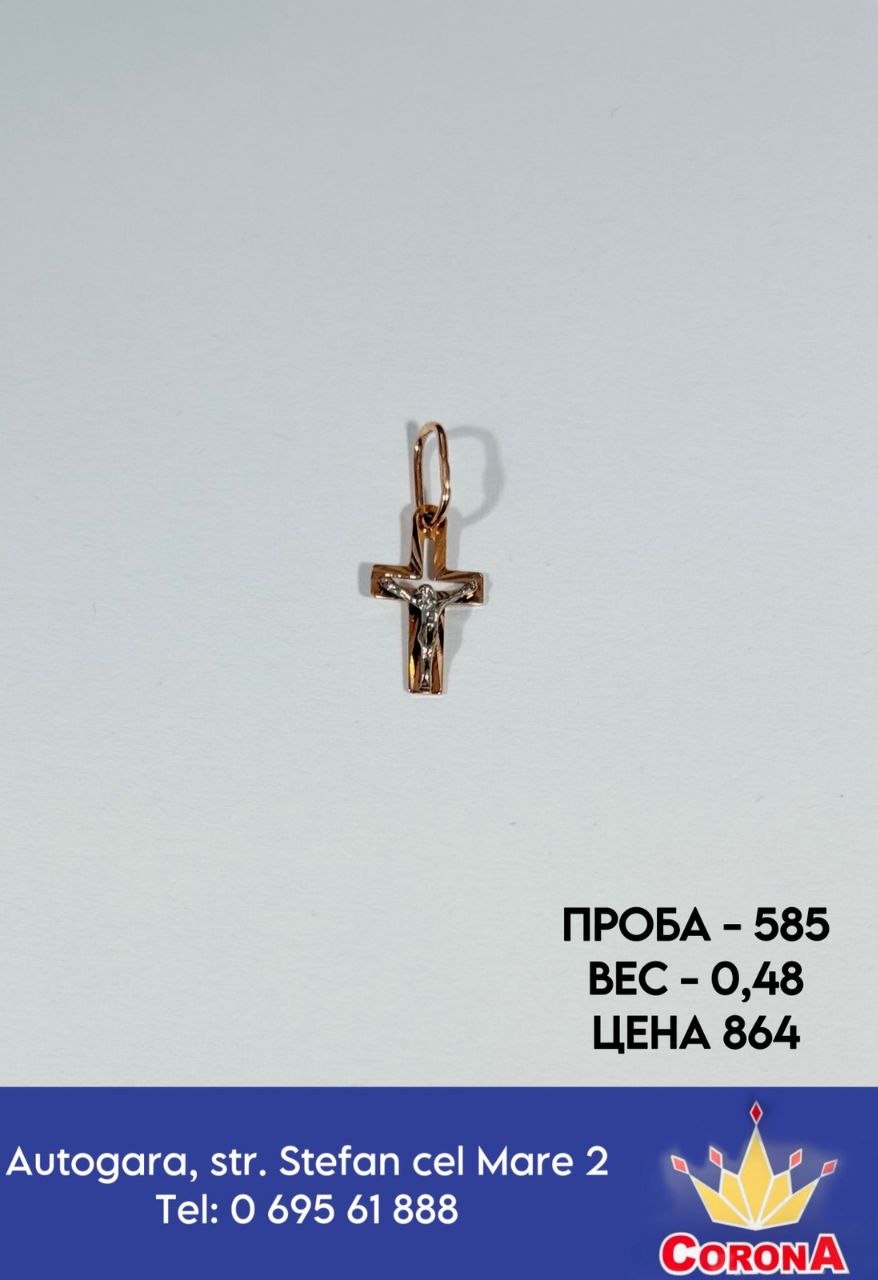 Новый товар