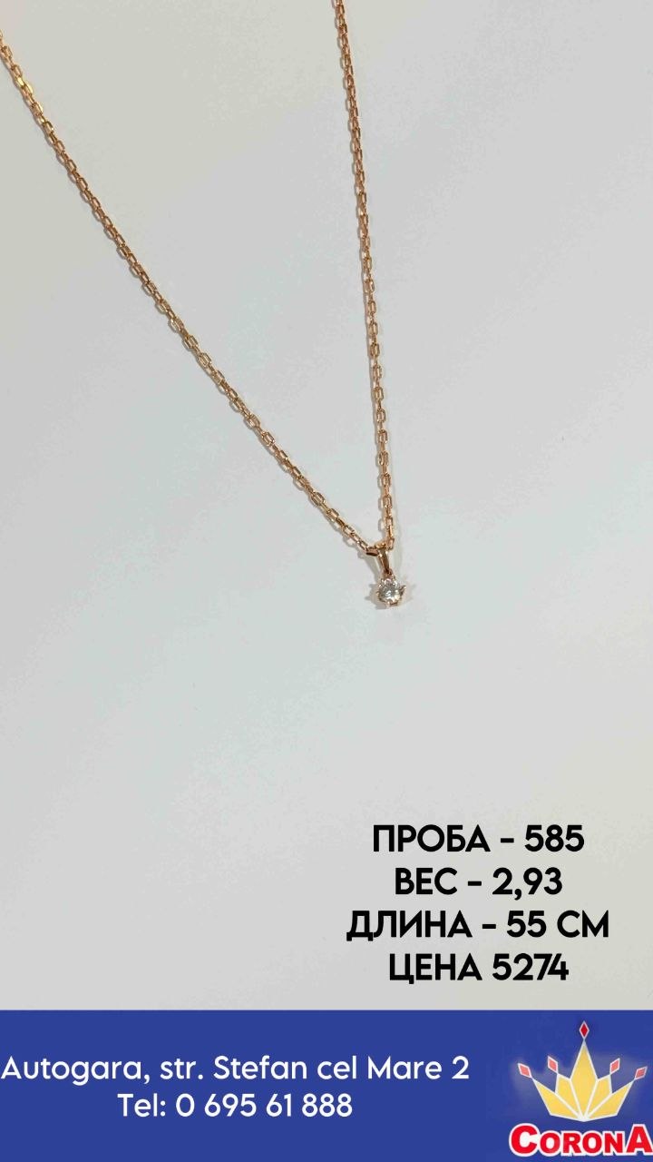 Новый товар