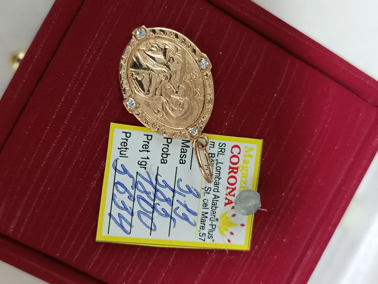 Новый товар