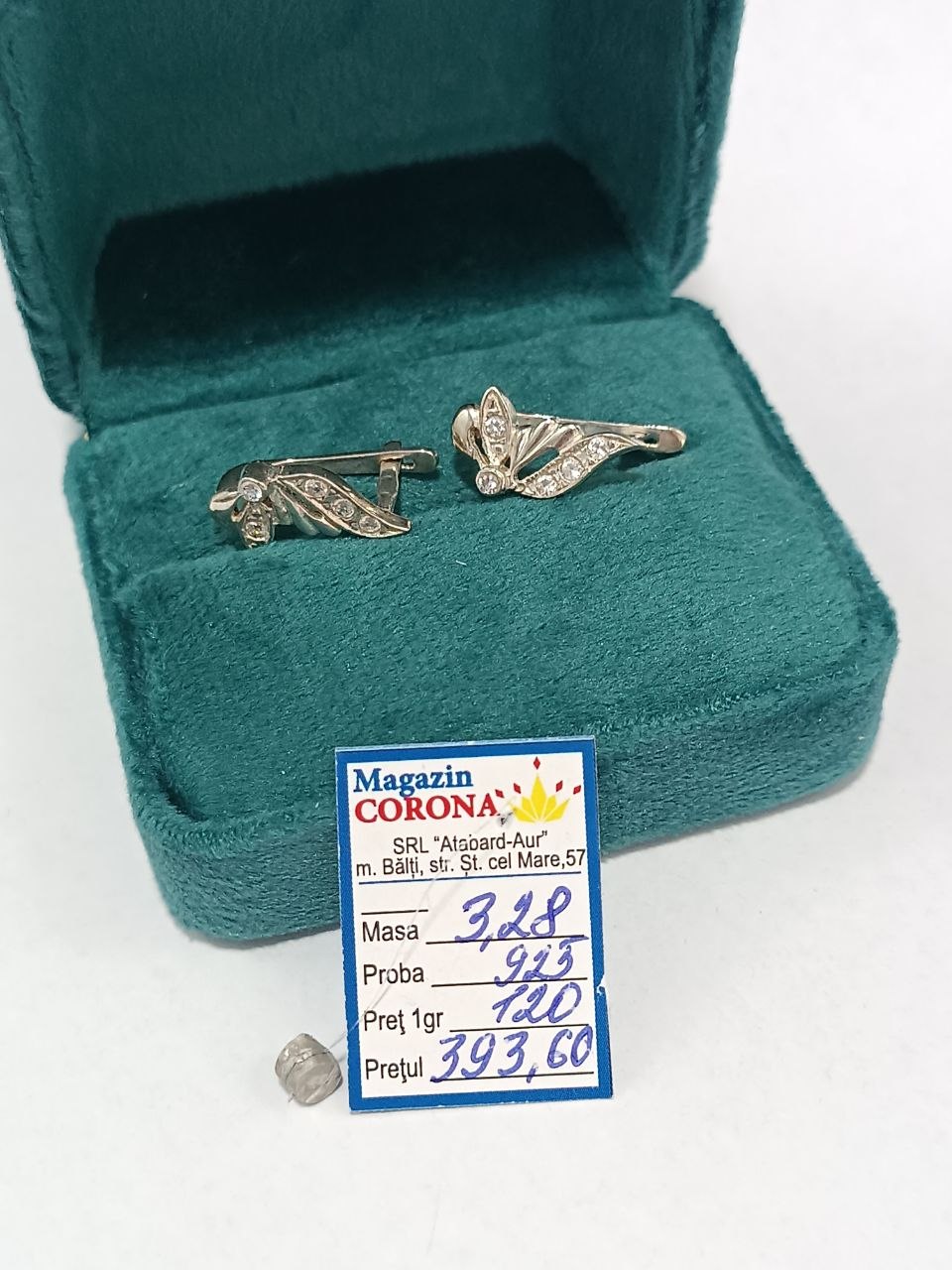 Новый товар